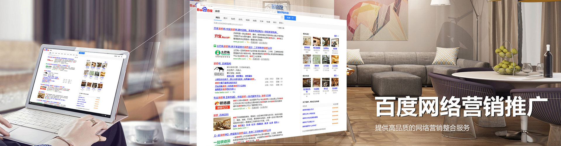 科尔沁左翼中旗如何做sem