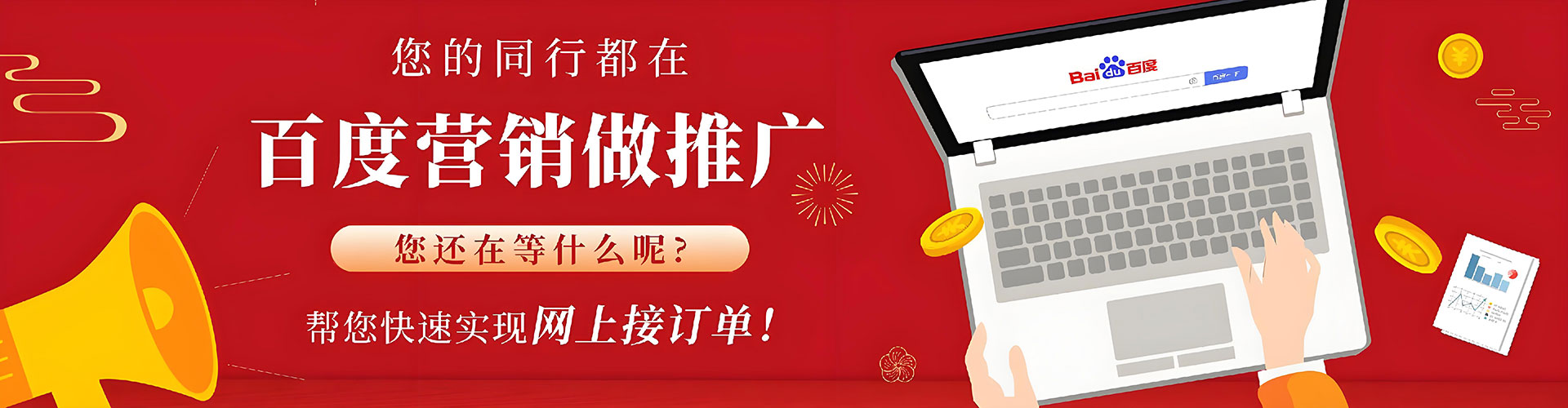科尔沁左翼中旗sem服务