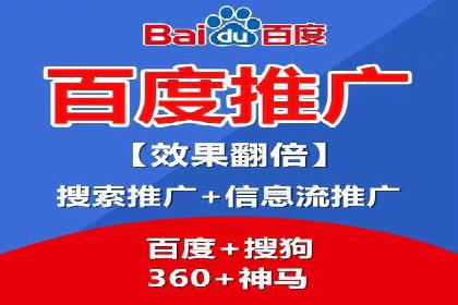 百度SEM关键词优化技巧的案例分享