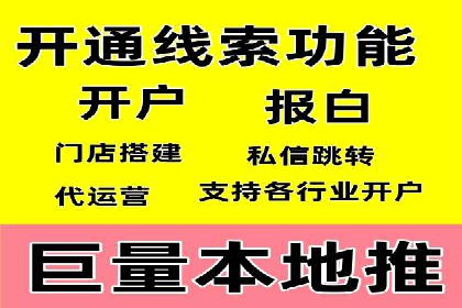 百度广告推广的转化率提升秘诀