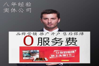 百度SEO推广公司经典之作：打造行业领先品牌
