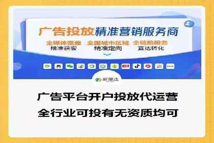 SEM外包在中小企业中的应用案例